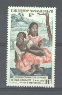 Océanie  -  Avion  :  Yv  30  **   Gauguin    ,    N2 - Unused Stamps