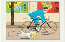 CP Tintin Le Lotus Bleu - Bandes Dessinées