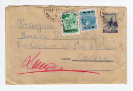 1950. YUGOSLAVIA,SERBIAN LANGUAGE TEXT,ADVERTISEMENT,3 DINAR STATIONERY COVER,USED FROM BELGRADE TO SKOPJE - Ganzsachen