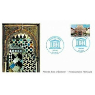 FDC LNF - UNESCO, L'Alhambra Espagne, Oblit 30/11/2010 Paris - 2010-2019