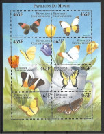 Central Africa Rep. (Centrafricaine) - 1999 - Insects: Butterflies - Yv 1618DG/DP - Butterflies