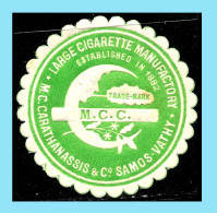 Cinderella GREECE- GRECE- HELLAS: 1900 SAMOS SEAL LABEL Carathanassis -for Cigarettes Carathanassis 'TRACE MARK" MNH** - Samos