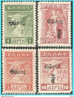 GREECE- GRECE- HELLAS -ALBANIA-EPIRUS- 1914:  5 ΛΕΠΤA  Flag  from. Set Used - Epirus & Albanië