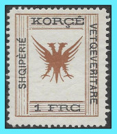 ALBANIA 1917 KORYTSA -GREECE-GRECE- EPIRUS-EPIRE: 1Fr From. Set MNH** - Epirus & Albanie