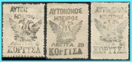 ALBANIA 1914 KORYTSA -GREECE-GRECE- EPIRUS-EPIRE:Uniffilcial Issue Of The Korytsa Revolutionaries Compl. Set Used - North Epirus