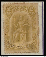 REVENUE- CRETE- GREECE- GRECE- HELLAS 1901: 2drx From Set Used - Creta