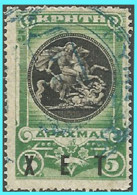 REVENUE- CRETE- GREECE- GRECE- HELLAS 1901:"Education X.E.T" 5drx   Overprinted "XET" From Set Used - Creta