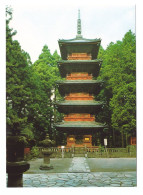 JAPAN // NIKKO // FIVE-STORY TOWER OF TOSHO SHRINE - Other & Unclassified