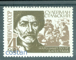 1969 Suleyman Stalsky,Lezgian/North Caucasian Poet,Russia,3627,MNH - Ungebraucht