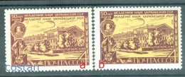 1969 National Academy Of Sciences Of Ukraine/NASU,Russia,3628 A+b/variety,MNH - Unused Stamps