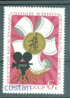 1969 Moscow FILM Festival,Film Camera,gold Medal,Russia,3629,MNH - Ungebraucht