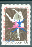 1969 Moscow International Ballet Competition,ballet Dancers,Russia,3630,MNH - Unused Stamps