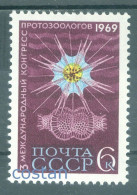 1969 Intl. Congress Of Protozoologists/Radiolaria Protozoa,Russia,3631,MNH - Ongebruikt