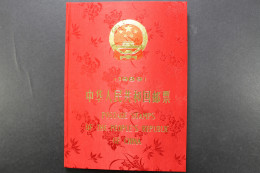 China, Jahrbuch 1989 Roter Einband, Postfrisch / MNH - Autres & Non Classés