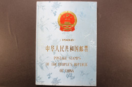 China, Jahrbuch 1988 Blauer Einband, Postfrisch / MNH - Autres & Non Classés
