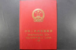 China, Jahrbuch 1997, Roter Einband, Postfrisch / MNH - Sonstige & Ohne Zuordnung