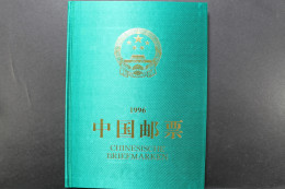 China, Jahrbuch 1996, Grüner Einband, Postfrisch / MNH - Autres & Non Classés