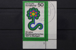 Deutschland (BRD), MiNr. 927, Ecke Rechts Unten, FN 1, Gestempelt - Used Stamps