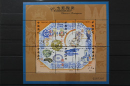 Macau, MiNr. 1111-1116, Kleinbogen, Postfrisch - Sonstige & Ohne Zuordnung