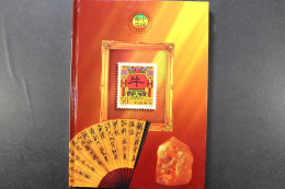 China, Jahrbuch 1997, Illustrierter Einband, Postfrisch / MNH - Autres & Non Classés