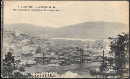 Russia Zlatoust View Old PPC 1917. Chelyabinsk Oblast - Russie