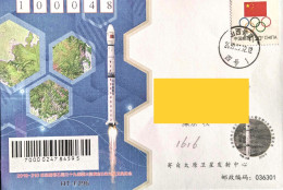 China Cover,Commemoration Of The Successful Launch Of A 5-meter Optical Satellite From Taiyuan Launch Center In 2019 - Briefe
