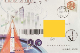 China Cover,Commemorative Cover For The Successful Launch Of Ningxia No.1 Satellite From Taiyuan Launch Center In 2019 - Covers