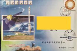 China Cover,In 2013, The Successful Launch Of Gaofen-1 Satellite From Jiuquan Satellite Launch Center - Omslagen