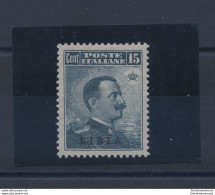 1912-15  LIBIA,  Michetti 15 Cent Grigio Nero , N° 5 , Centratissimo  MNH** - Libye