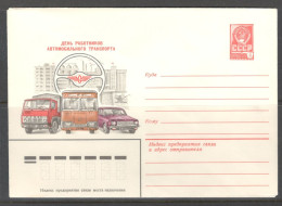 RUSSIA & USSR Road Worker Day.  Unused Illustrated Envelope - Cars