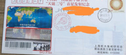 China Cover,Commemoration Of The First Satellite Launch Of China's New Generation Data Relay Satellite "Tianlian 2" - Enveloppes