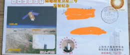 China Cover,Commemorative Launch Of Land Exploration Satellite 3 - Omslagen