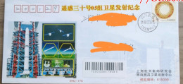 China Cover,Commemoration Of The Launch Of The 05 Group Of Remote Sensing Satellite No. 30 - Omslagen