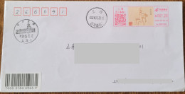 China Cover "The Terracotta Warriors" (Shanghai) Colored Postage Machine Stamp First Day Actual Mail Seal - Enveloppes