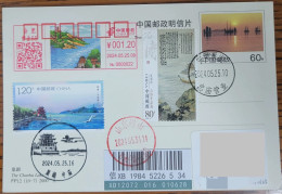 China 2024-9 "Chaohu" (Hefei) Original Location With The Same Theme And First Day Registered And Actual FP Postage Film - Ansichtskarten