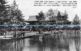 R174113 Unknown Place. Japan. Old Photography. Postcard - Monde
