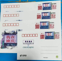 China Cover Service Lottery Chongqing 2024-1, Some Of The Stickers On My TS71 In Chongqing Were Slightly Crooked，3 Cover - Cartes Postales