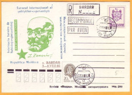 1992 Moldova Moldavie Moldau Esperanto. International Chess Tournament. Zamenhof Chess. Bardar Village Postcard. - Chess