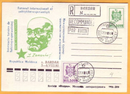 1992 Moldova Moldavie Moldau Esperanto. International Chess Tournament. Zamenhof Chess. Bardar Village Postcard. - Schaken