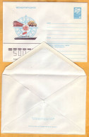 1983 Russia USSR,  MЕЖДУНАРОДНОЕ, U 512 Means Of Transport Mail, Ship, Diesel Locomotive - 1980-91