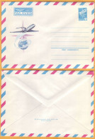 1980 RUSSIA RUSSIE USSR URSS Stationery Mint Par Avion LU 204 - 1980-91