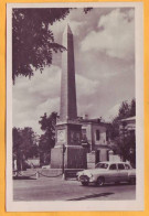 1957 USSR Russia Ukraine  Simferopol Crimea, Ukrfoto Architecture, Monument, Car "Victory" - Ukraine