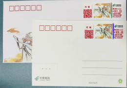 China Cover Self Service Lottery Sign Yu 2024-1 Henan Jiang Taigong's Hometown TS71，1cover+1pcs - Covers