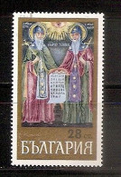 Bulgaria 1969●Painting Cyril And Methodius ●Mi1877 CTO - Used Stamps