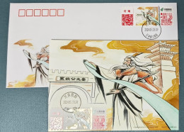 China Cover Self Service Lottery Sign Yu 2024-1 Henan Jiang Taigong's Hometown TS71, With Commemorative Stamp - Omslagen