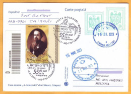 2023  Moldova Special Postmark ”55 Years Since The Foundation  Of The House-museum A. Mateevich Cainari, Causeni” - Moldawien (Moldau)