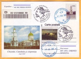 2022  Moldova Special Postmark „Vladimir Ocushko (1862-1919). 160th Birth Anniversary” Art, Artist - Moldawien (Moldau)