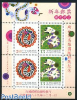 Taiwan 2000 National Stamp Expo Kaohsiung S/s, Mint NH, Nature - Various - Snakes - New Year - Nouvel An
