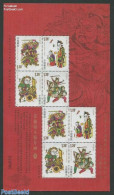 China People’s Republic 2008 Zhuxian Woodprint M/s (textile), Mint NH, Various - Other Material Than Paper - Ungebraucht