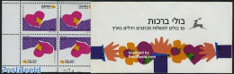 Israel 1989 Greeting Stamps Booklet, Mint NH, Various - Stamp Booklets - Greetings & Wishing Stamps - Unused Stamps (with Tabs)